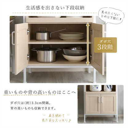 さわやかなオシャレスリム食器棚【Frais-フレ-】　FRA-1860
