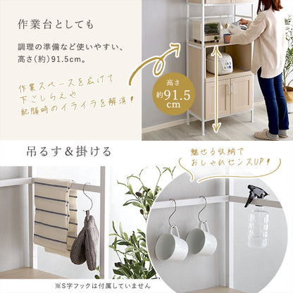さわやかなオシャレスリム食器棚【Frais-フレ-】　FRA-1860
