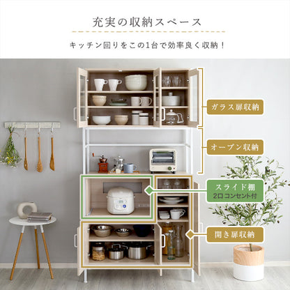 さわやかなオシャレ食器棚【Frais-フレ-】　FRA-1890