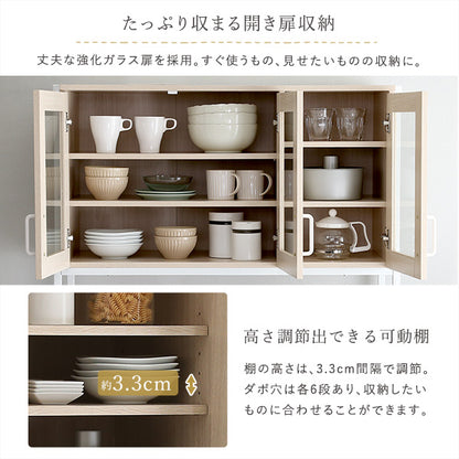 さわやかなオシャレ食器棚【Frais-フレ-】　FRA-1890