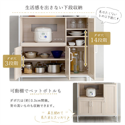 さわやかなオシャレ食器棚【Frais-フレ-】　FRA-1890