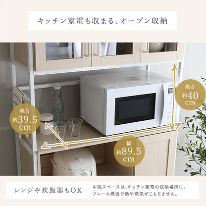 さわやかなオシャレ食器棚【Frais-フレ-】　FRA-1890