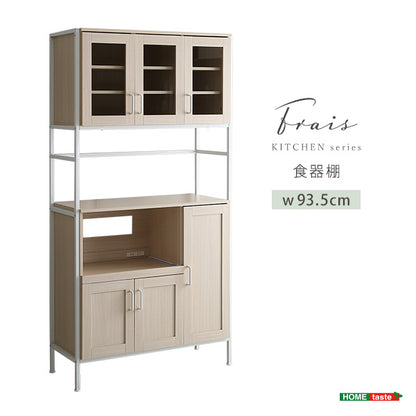 さわやかなオシャレ食器棚【Frais-フレ-】　FRA-1890