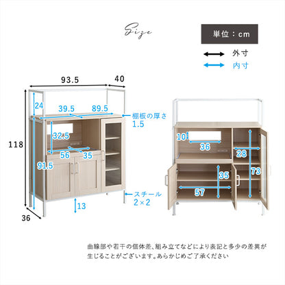 さわやかなオシャレレンジ台【Frais-フレ-】　ホワイトオーク　FRA-90R