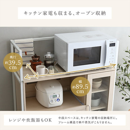 さわやかなオシャレレンジ台【Frais-フレ-】　ホワイトオーク　FRA-90R