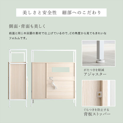 さわやかなオシャレレンジ台【Frais-フレ-】　ホワイトオーク　FRA-90R