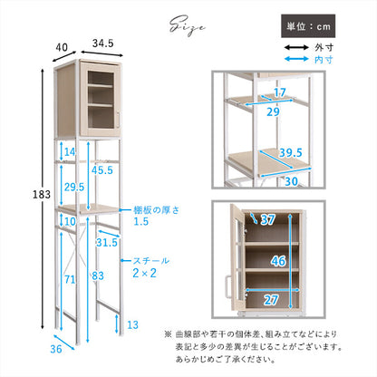 さわやかなオシャレゴミ箱上ラック　すきま収納タイプ FRA-T1SS