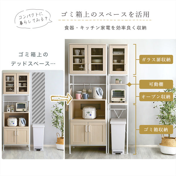 さわやかなオシャレゴミ箱上ラック　すきま収納タイプ FRA-T1SS
