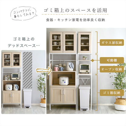 さわやかなオシャレゴミ箱上ラック　すきま収納タイプ FRA-T1SS