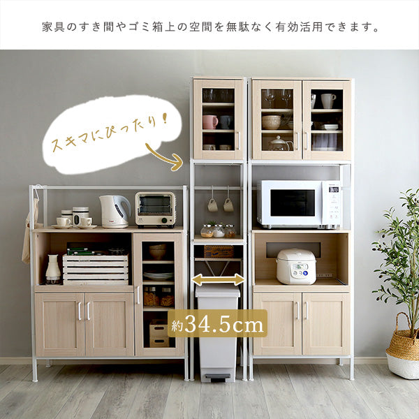 さわやかなオシャレゴミ箱上ラック　すきま収納タイプ FRA-T1SS