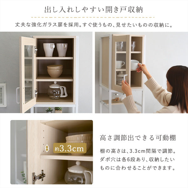 さわやかなオシャレゴミ箱上ラック　すきま収納タイプ FRA-T1SS
