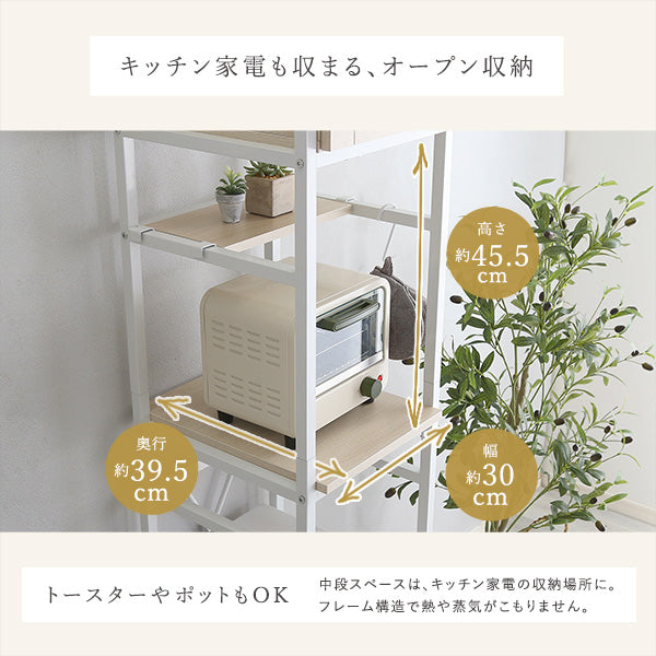 さわやかなオシャレゴミ箱上ラック　すきま収納タイプ FRA-T1SS
