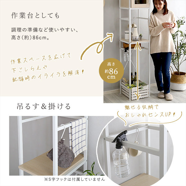 さわやかなオシャレゴミ箱上ラック　すきま収納タイプ FRA-T1SS