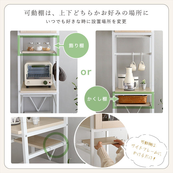 さわやかなオシャレゴミ箱上ラック　すきま収納タイプ FRA-T1SS