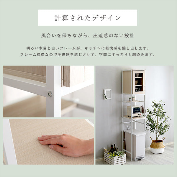さわやかなオシャレゴミ箱上ラック　すきま収納タイプ FRA-T1SS