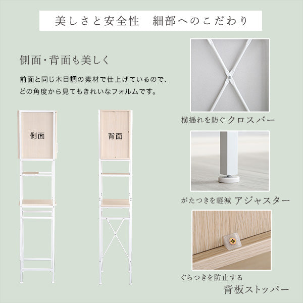 さわやかなオシャレゴミ箱上ラック　すきま収納タイプ FRA-T1SS
