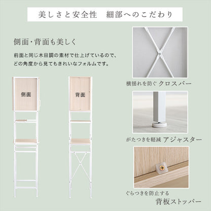 さわやかなオシャレゴミ箱上ラック　すきま収納タイプ FRA-T1SS