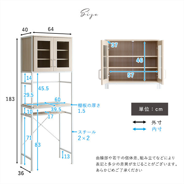 さわやかなオシャレゴミ箱上ラック　スリムタイプ【Frais-フレ-】　ホワイトオーク　FRA-T2S