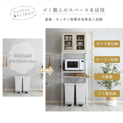 さわやかなオシャレゴミ箱上ラック　スリムタイプ【Frais-フレ-】　ホワイトオーク　FRA-T2S
