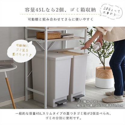 さわやかなオシャレゴミ箱上ラック　スリムタイプ【Frais-フレ-】　ホワイトオーク　FRA-T2S