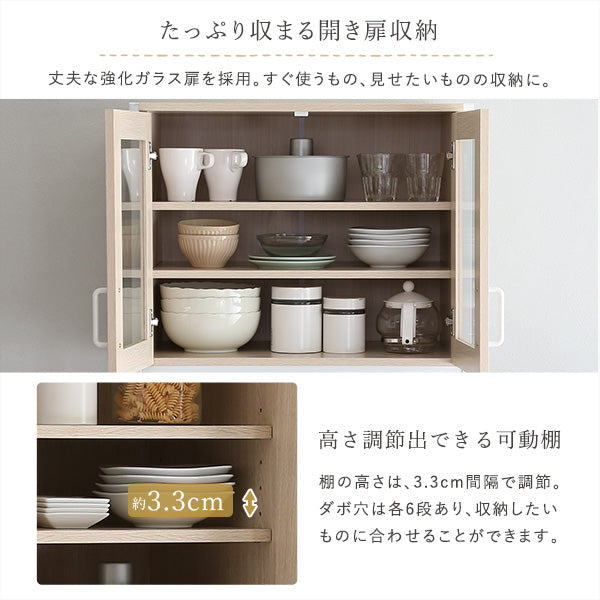 さわやかなオシャレゴミ箱上ラック　スリムタイプ【Frais-フレ-】　ホワイトオーク　FRA-T2S