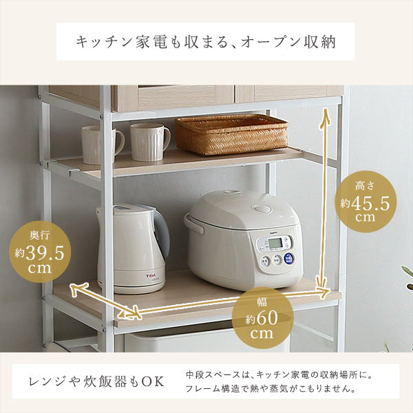 さわやかなオシャレゴミ箱上ラック　スリムタイプ【Frais-フレ-】　ホワイトオーク　FRA-T2S