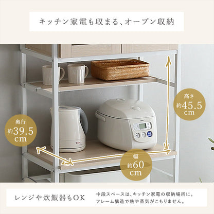 さわやかなオシャレゴミ箱上ラック　スリムタイプ【Frais-フレ-】　ホワイトオーク　FRA-T2S