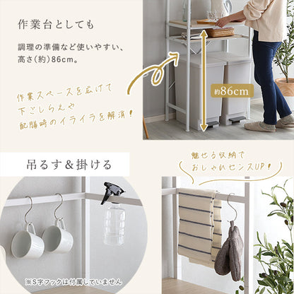 さわやかなオシャレゴミ箱上ラック　スリムタイプ【Frais-フレ-】　ホワイトオーク　FRA-T2S