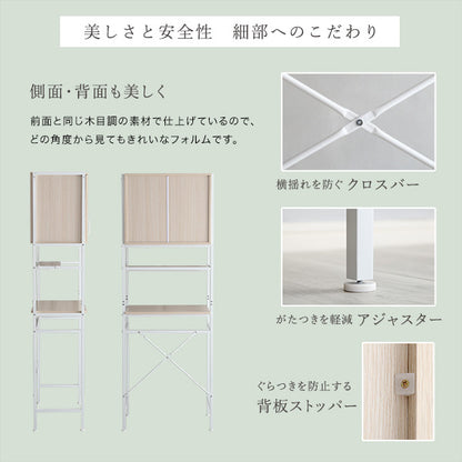 さわやかなオシャレゴミ箱上ラック　スリムタイプ【Frais-フレ-】　ホワイトオーク　FRA-T2S