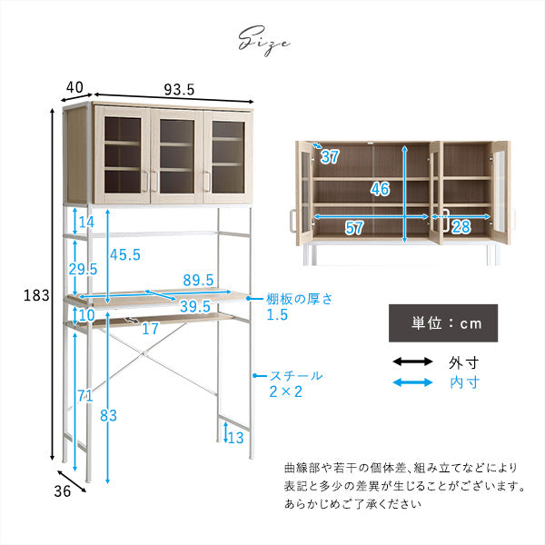 さわやかなオシャレゴミ箱上ラック　ワイドタイプ【Frais-フレ-】ホワイトオーク　FRA-T3W