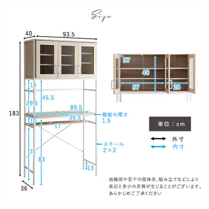 さわやかなオシャレゴミ箱上ラック　ワイドタイプ【Frais-フレ-】ホワイトオーク　FRA-T3W
