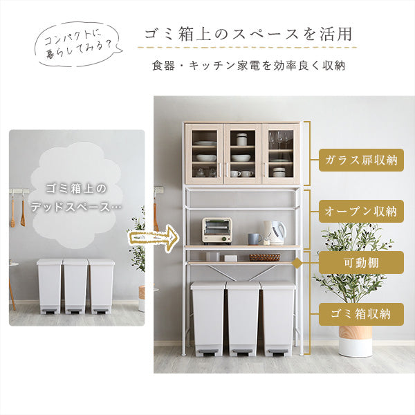 さわやかなオシャレゴミ箱上ラック　ワイドタイプ【Frais-フレ-】ホワイトオーク　FRA-T3W