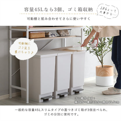 さわやかなオシャレゴミ箱上ラック　ワイドタイプ【Frais-フレ-】ホワイトオーク　FRA-T3W