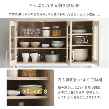 さわやかなオシャレゴミ箱上ラック　ワイドタイプ【Frais-フレ-】ホワイトオーク　FRA-T3W