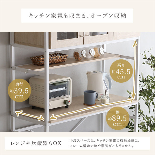 さわやかなオシャレゴミ箱上ラック　ワイドタイプ【Frais-フレ-】ホワイトオーク　FRA-T3W