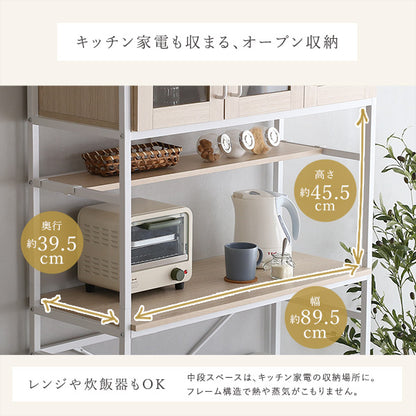 さわやかなオシャレゴミ箱上ラック　ワイドタイプ【Frais-フレ-】ホワイトオーク　FRA-T3W