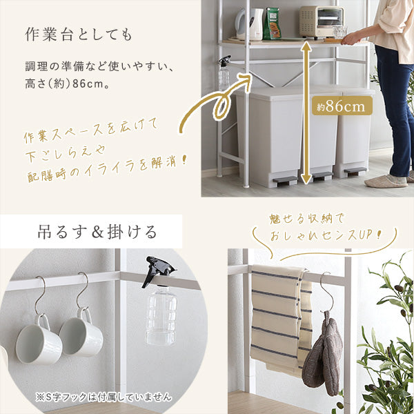 さわやかなオシャレゴミ箱上ラック　ワイドタイプ【Frais-フレ-】ホワイトオーク　FRA-T3W