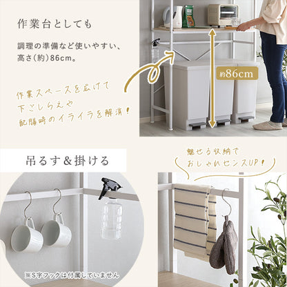 さわやかなオシャレゴミ箱上ラック　ワイドタイプ【Frais-フレ-】ホワイトオーク　FRA-T3W