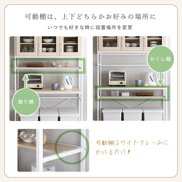 さわやかなオシャレゴミ箱上ラック　ワイドタイプ【Frais-フレ-】ホワイトオーク　FRA-T3W
