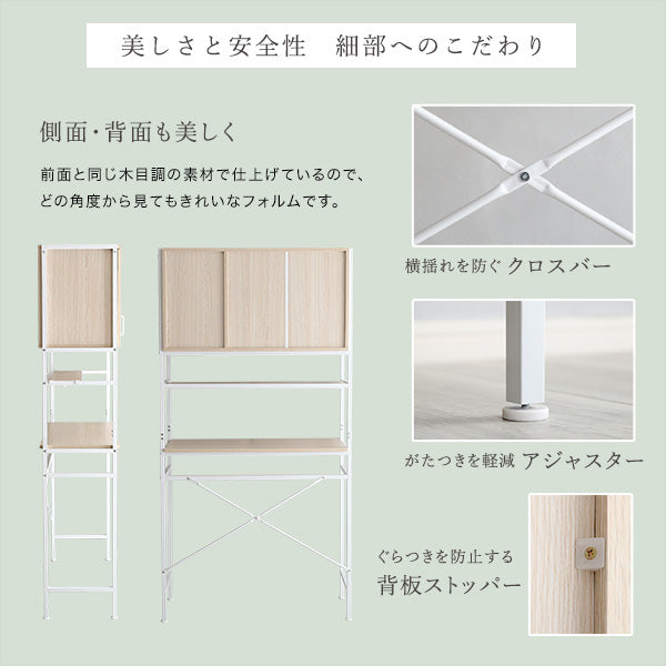 さわやかなオシャレゴミ箱上ラック　ワイドタイプ【Frais-フレ-】ホワイトオーク　FRA-T3W