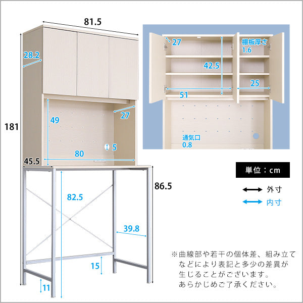 さわやかな30Lごみ箱上ラック　ワイドタイプ FSK-T30L3--WHW