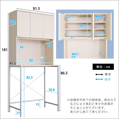 さわやかな30Lごみ箱上ラック　ワイドタイプ FSK-T30L3--WHW