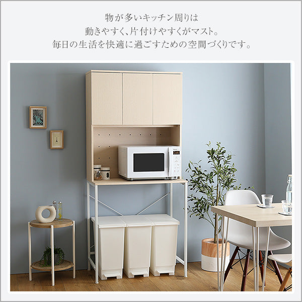 さわやかな30Lごみ箱上ラック　ワイドタイプ FSK-T30L3--WHW