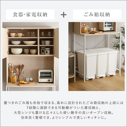 さわやかな30Lごみ箱上ラック　ワイドタイプ FSK-T30L3--WHW