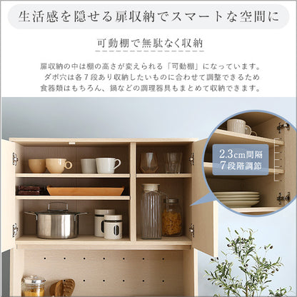 さわやかな30Lごみ箱上ラック　ワイドタイプ FSK-T30L3--WHW