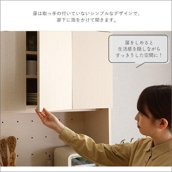 さわやかな30Lごみ箱上ラック　ワイドタイプ FSK-T30L3--WHW