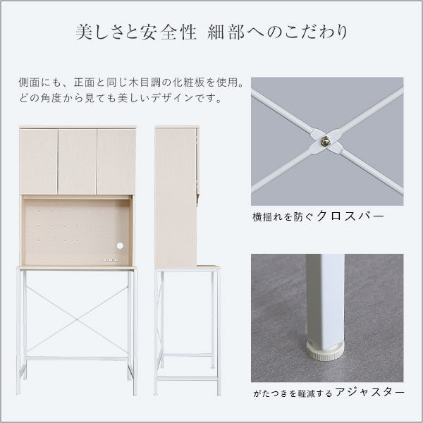 さわやかな30Lごみ箱上ラック　ワイドタイプ FSK-T30L3--WHW