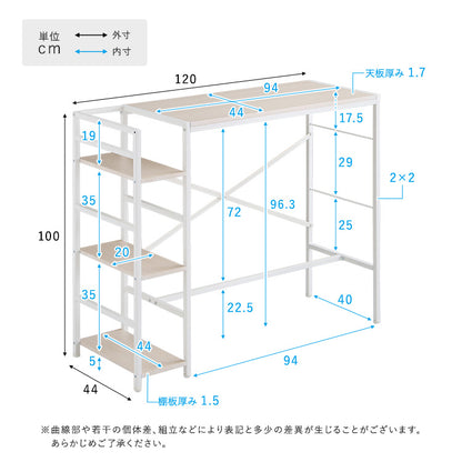 さわやかな足掛けスタンディングデスク