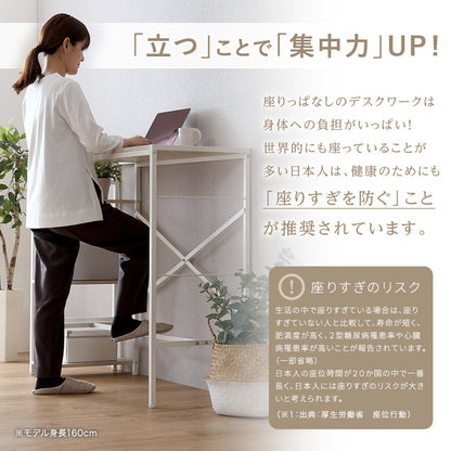 さわやかな足掛けスタンディングデスク