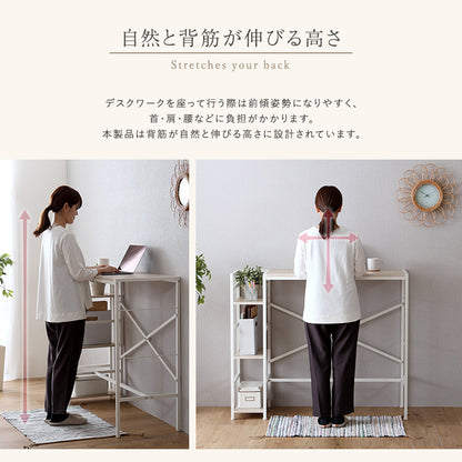 さわやかな足掛けスタンディングデスク